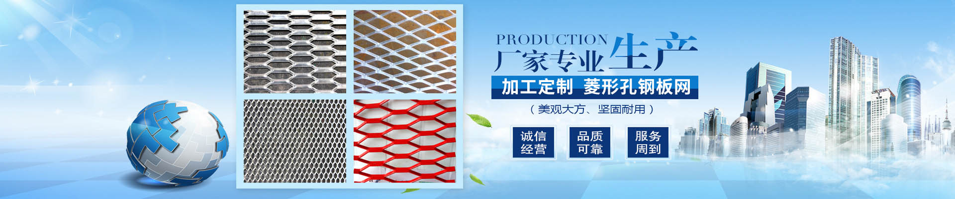 贵阳金安鹏五金丝网制品有限公司【官网】