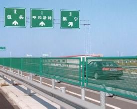 公路护栏网